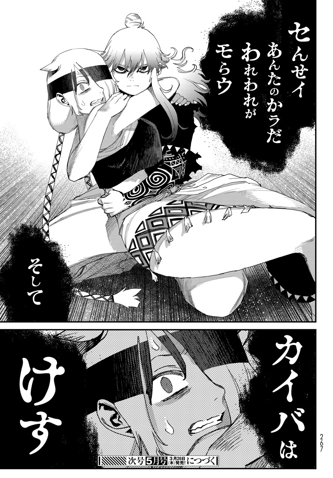 Page 36