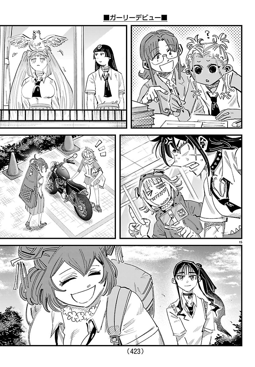 Page 15