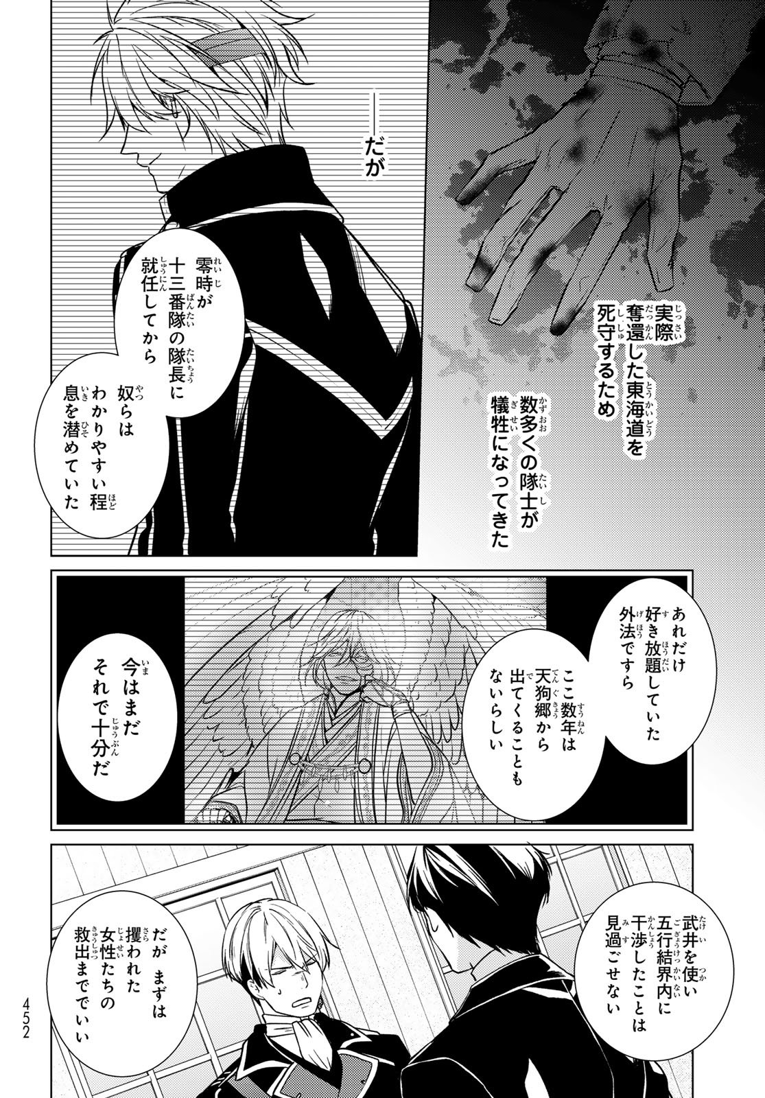 Page 48