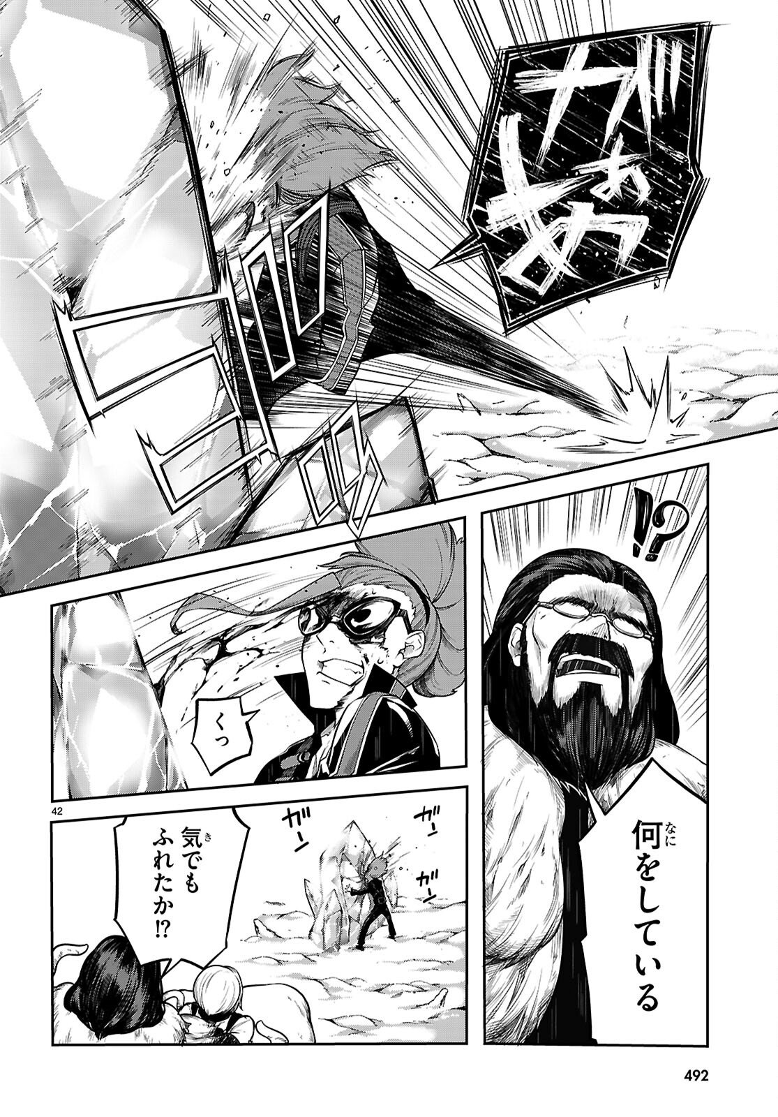 Page 44