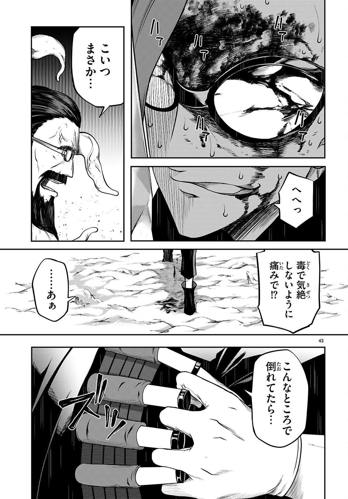 Page 45