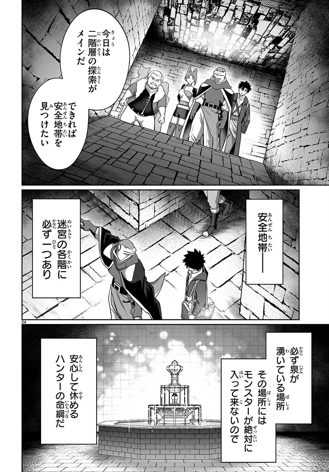 Page 24