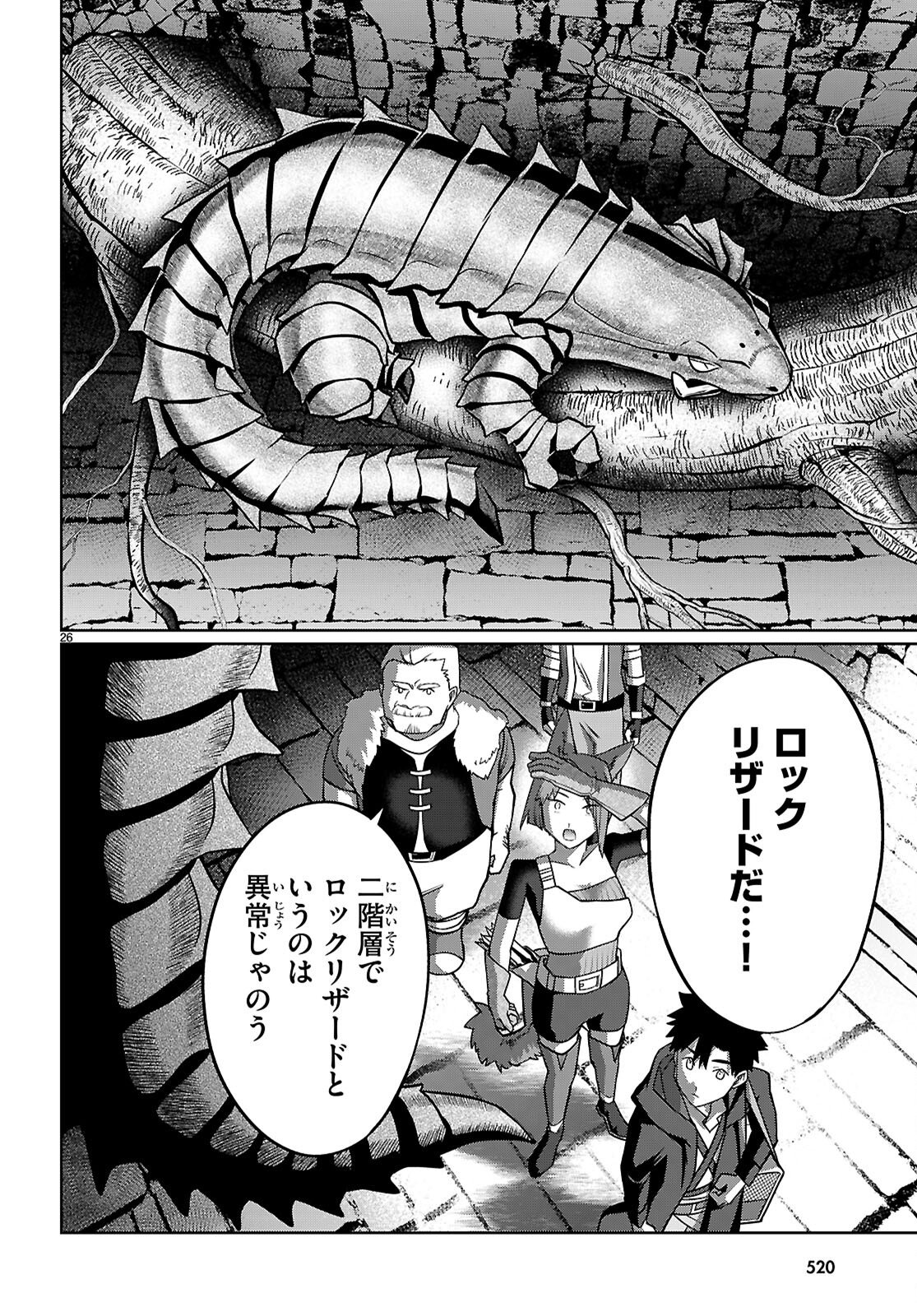 Page 26