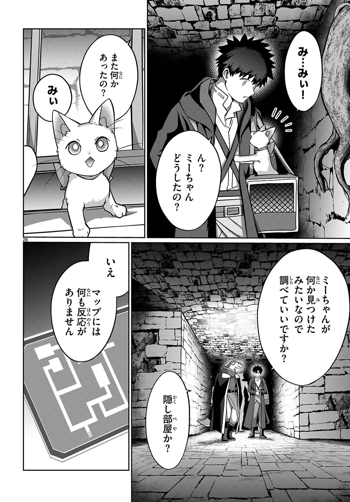 Page 28