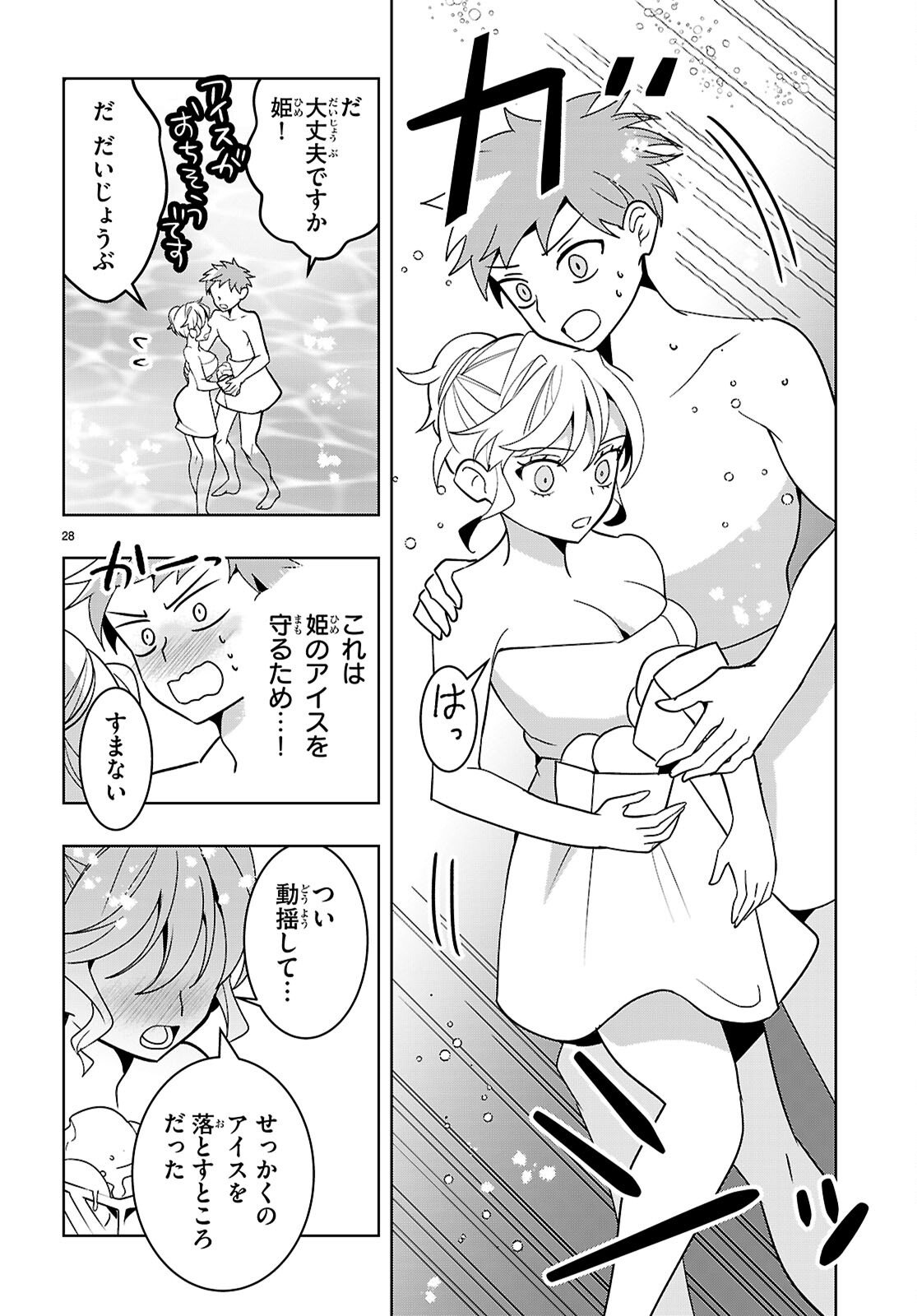 Page 28