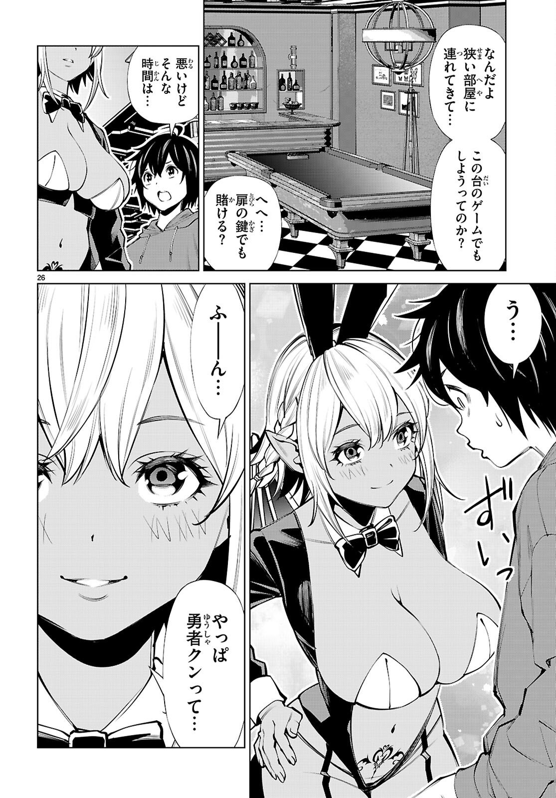 Page 26