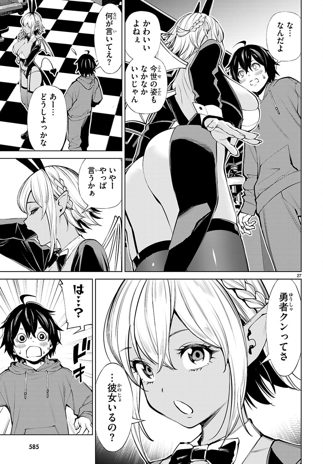 Page 27