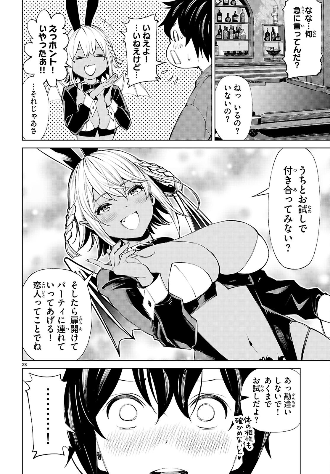 Page 28