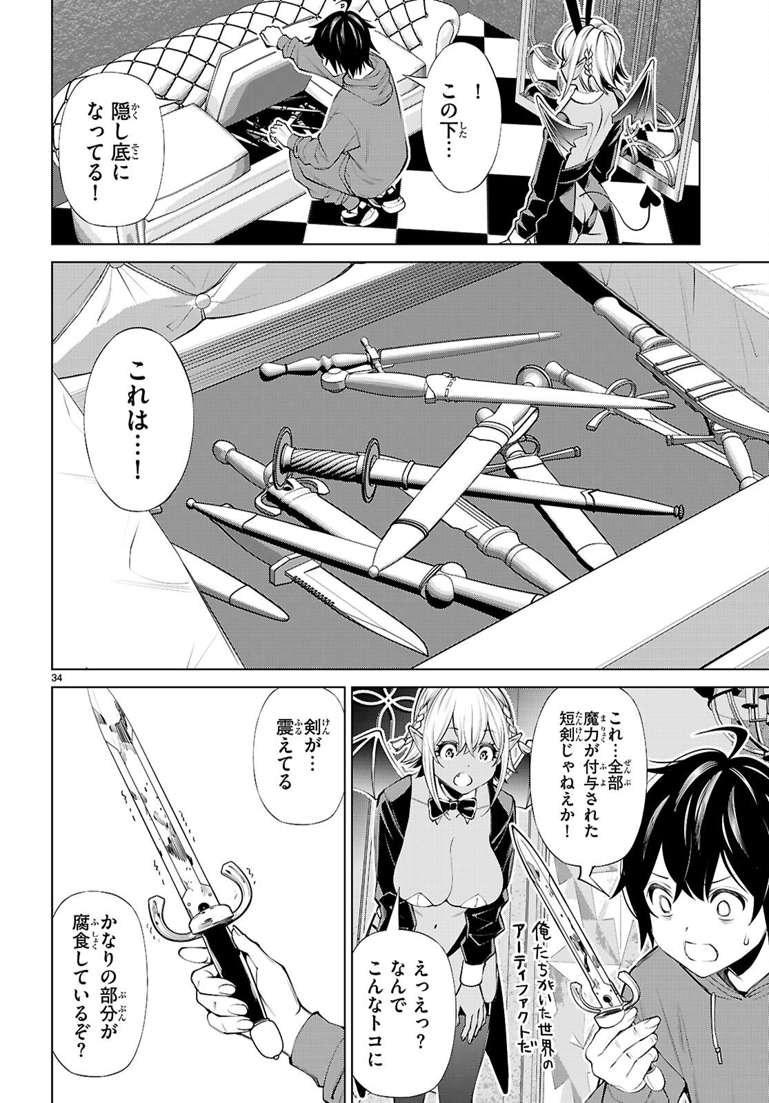 Page 34