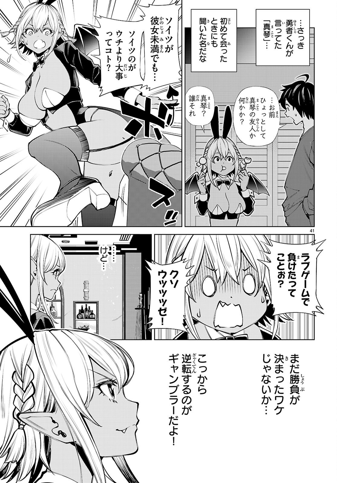 Page 41