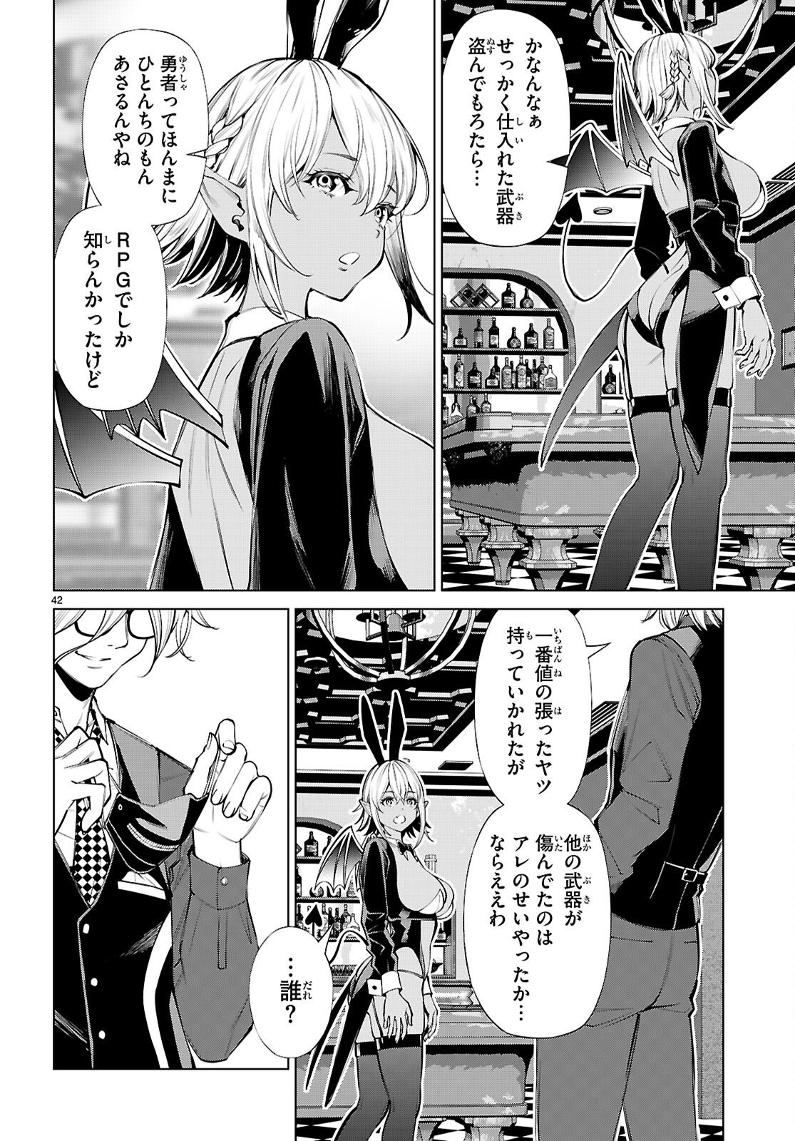 Page 42