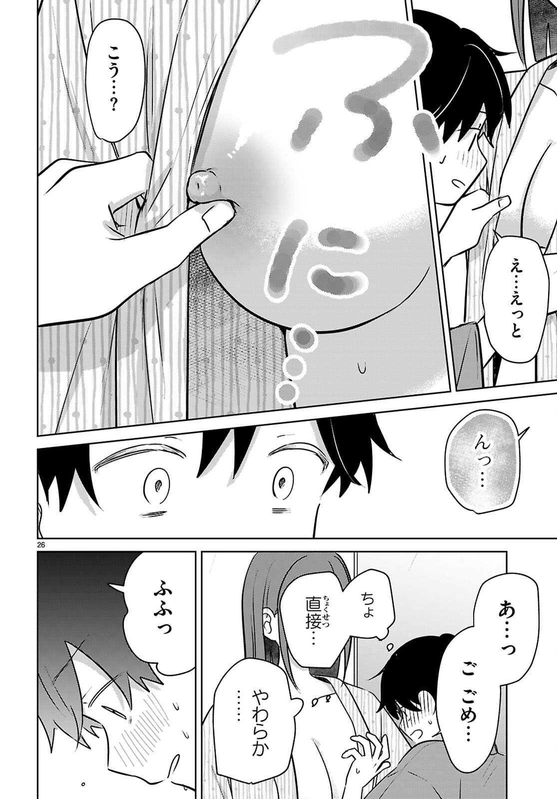 Page 26