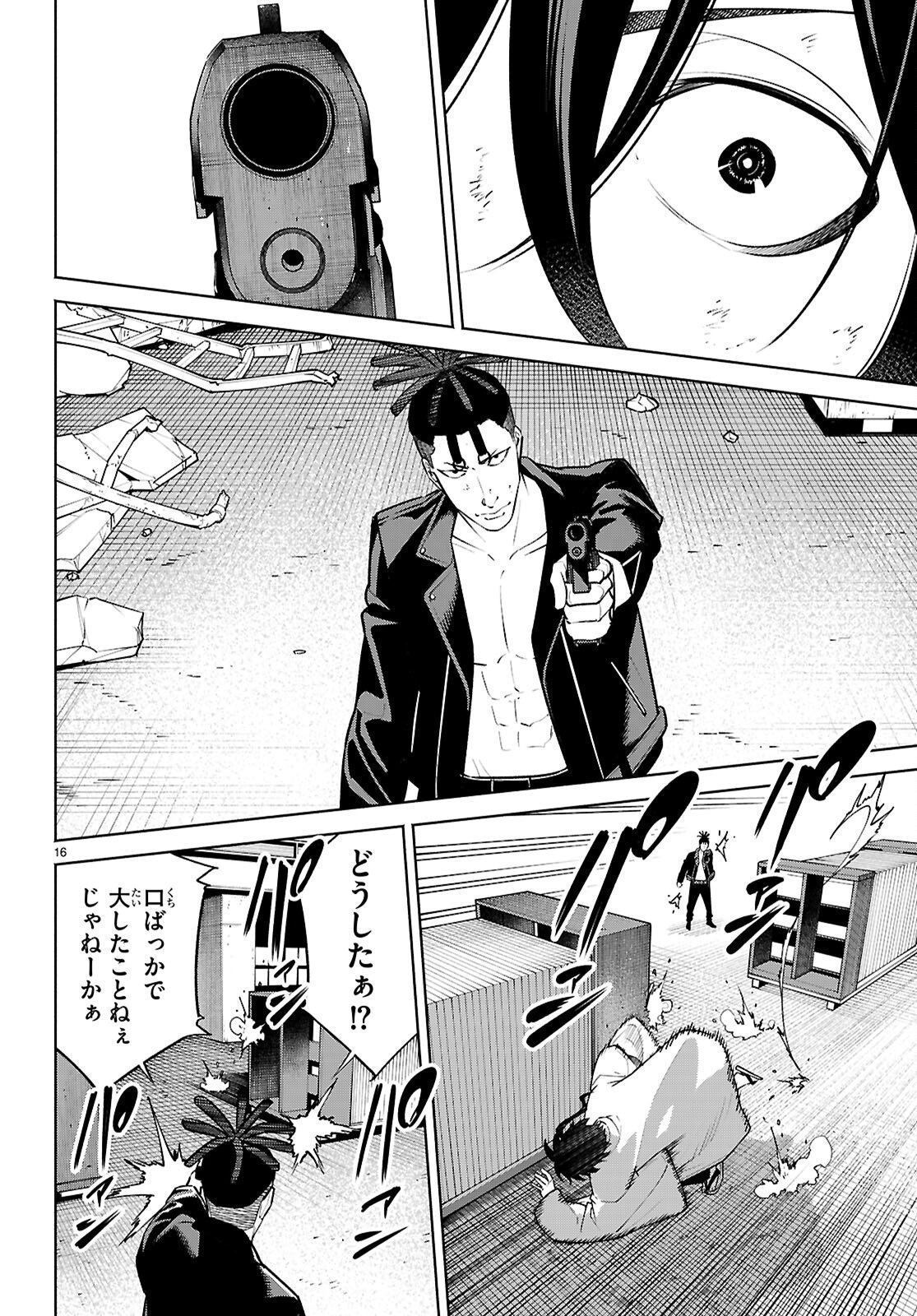 Page 16