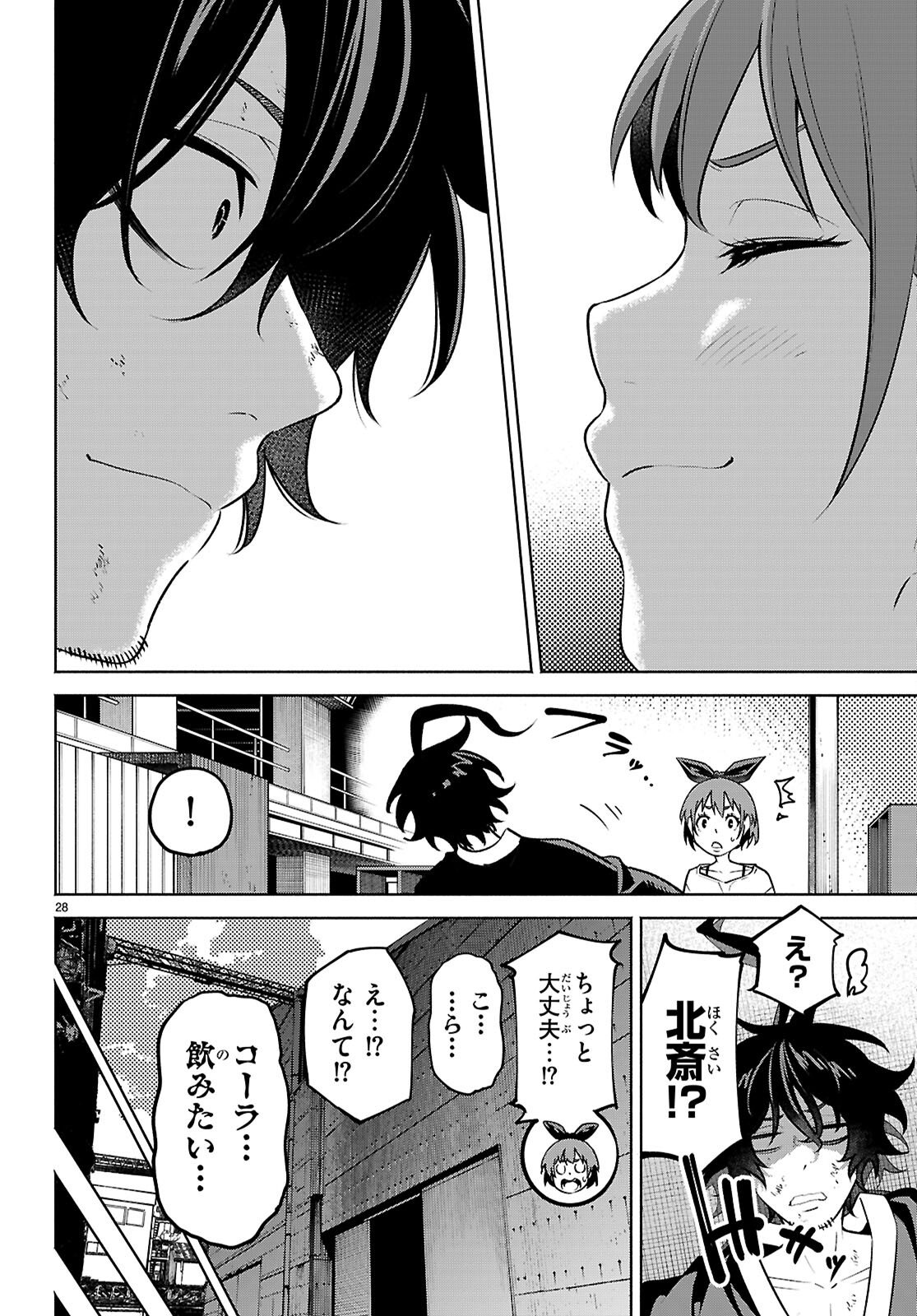 Page 28