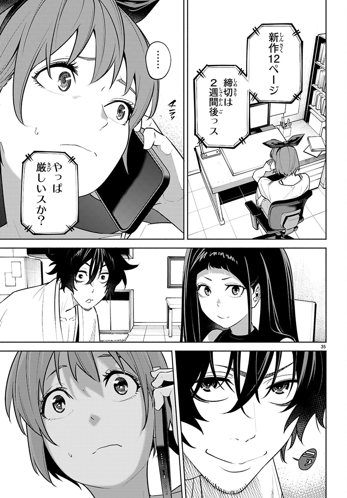 Page 35