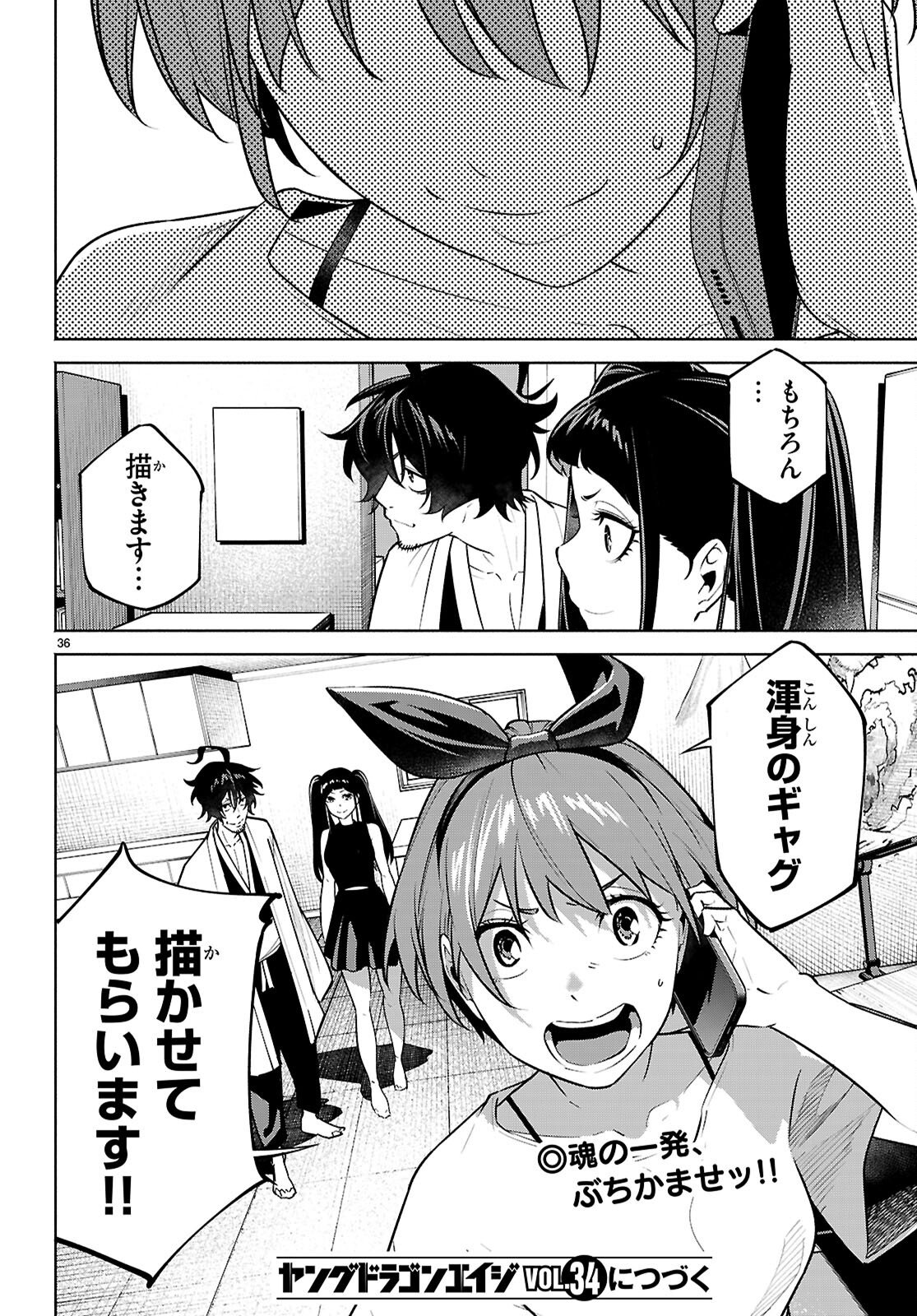 Page 36