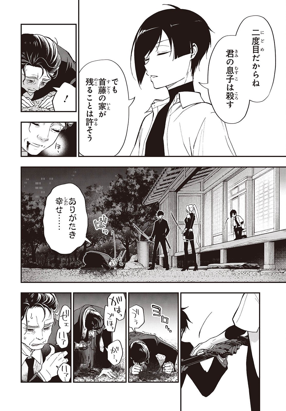 Page 48