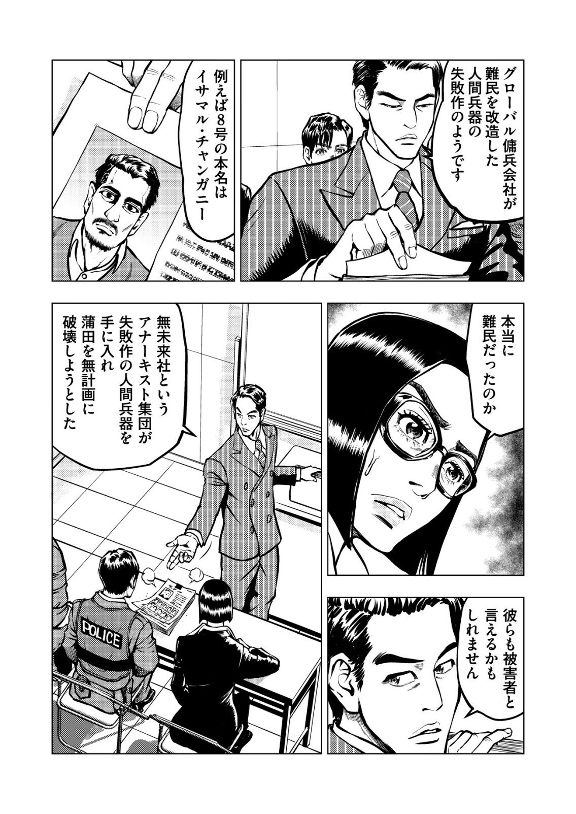 Page 22
