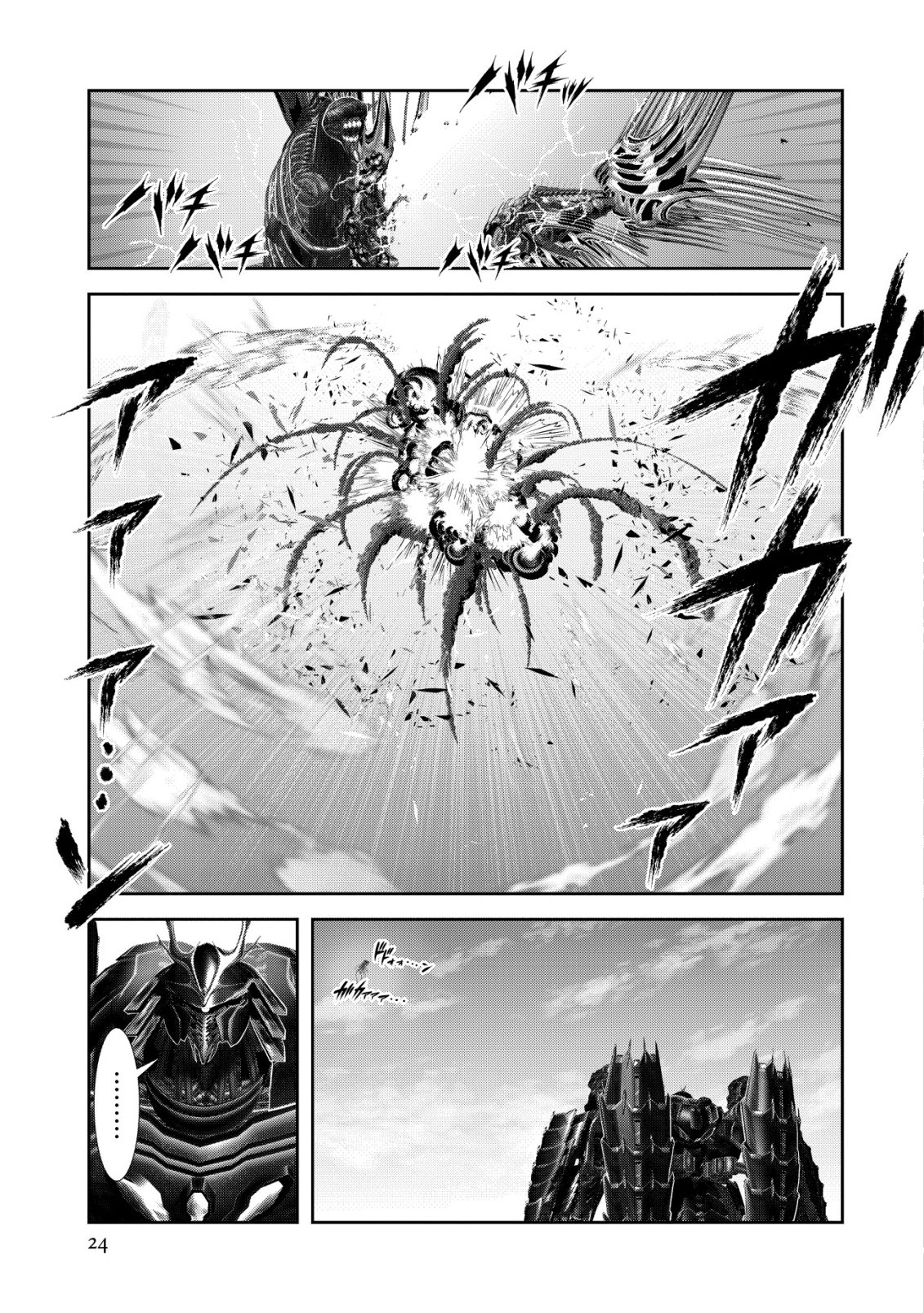 Page 24