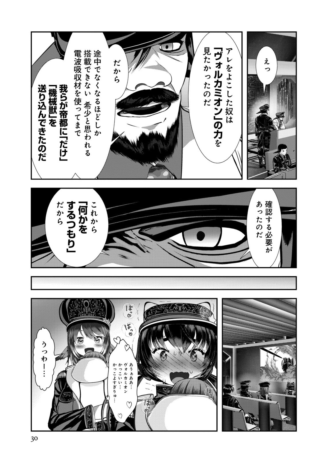 Page 30