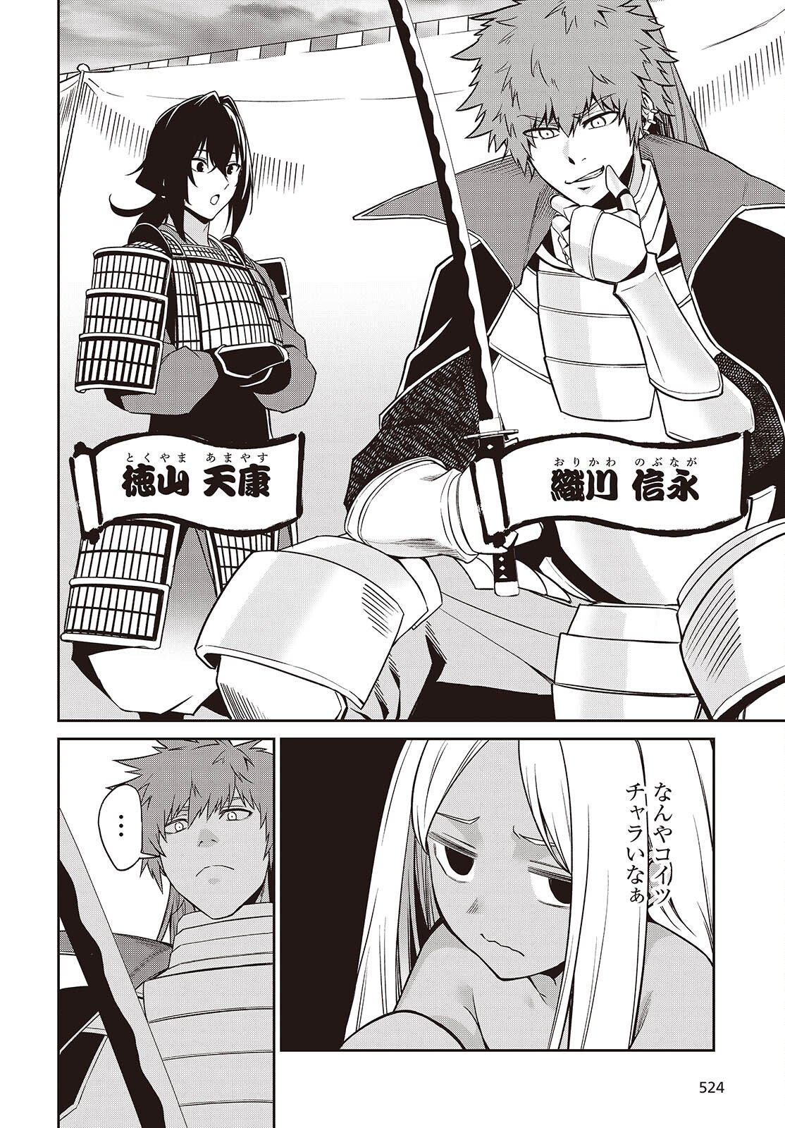 Page 32