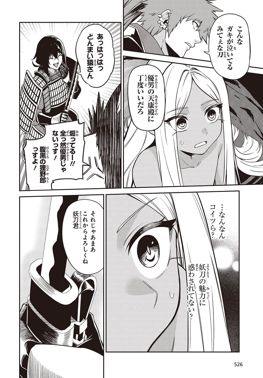 Page 34
