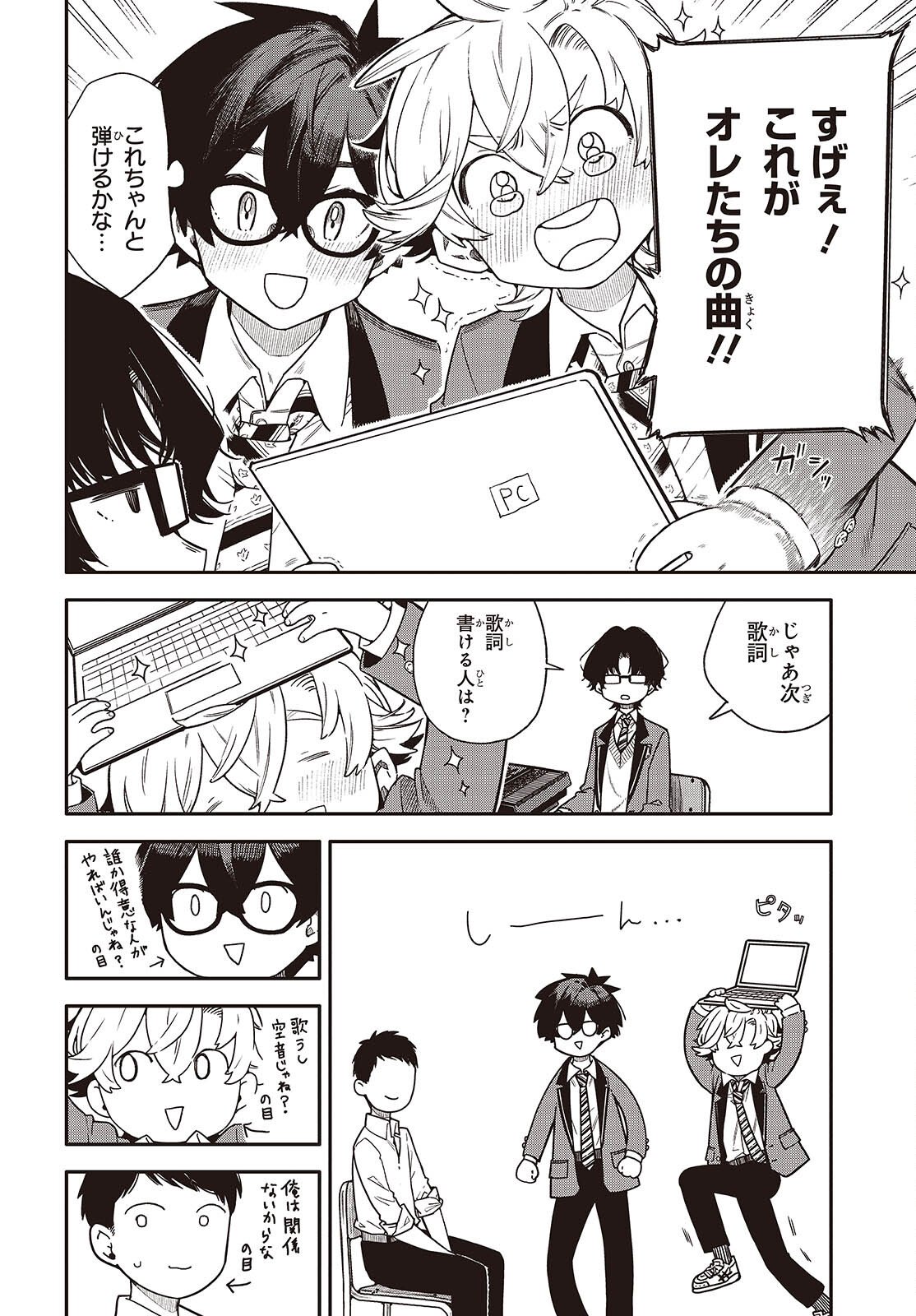 Page 28