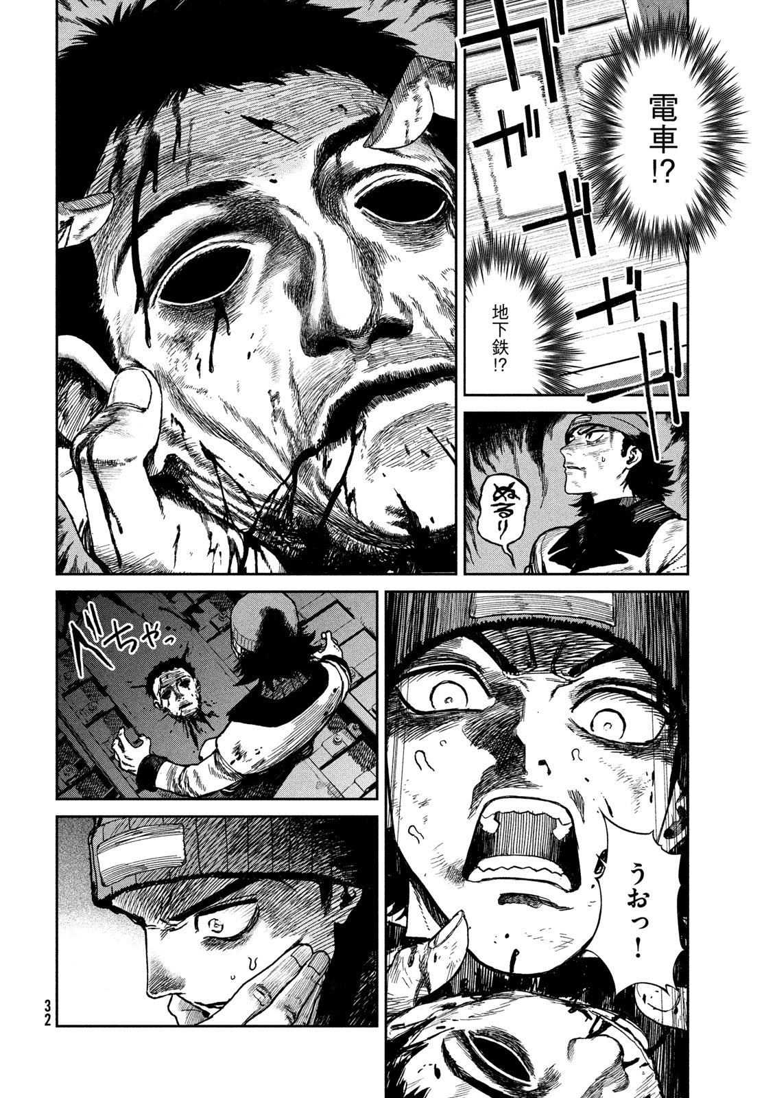 Page 30