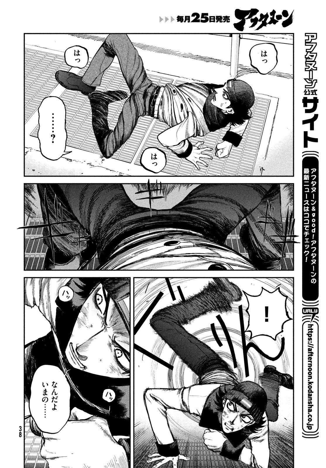 Page 36