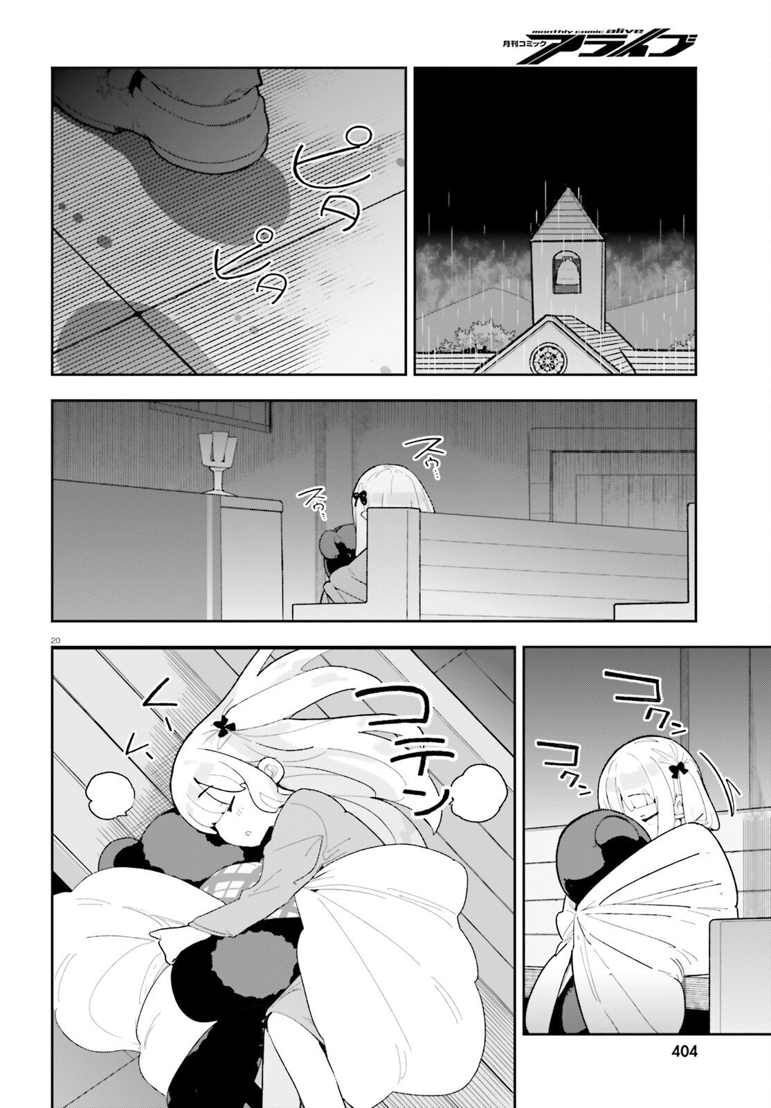 Page 20