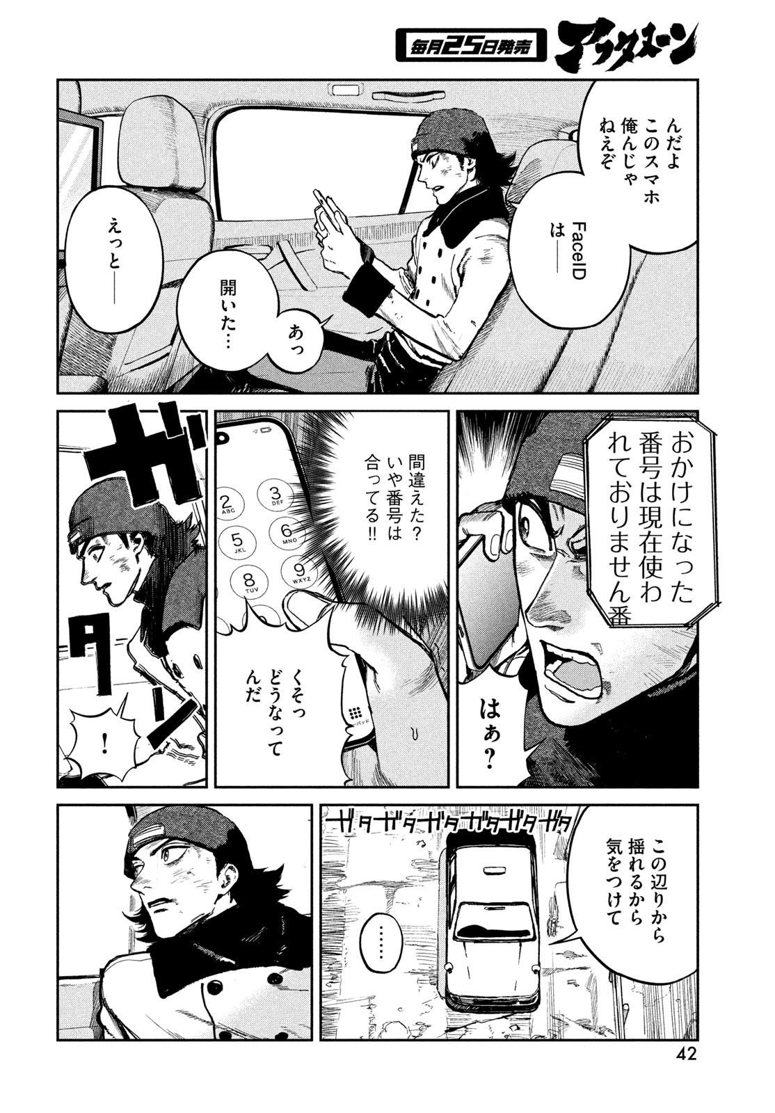 Page 40