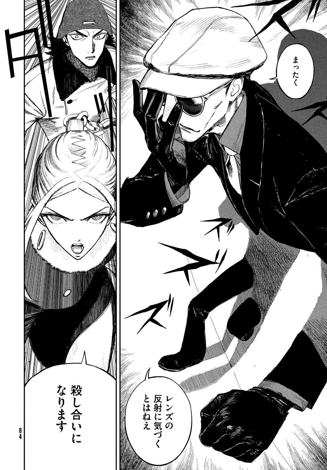 Page 82