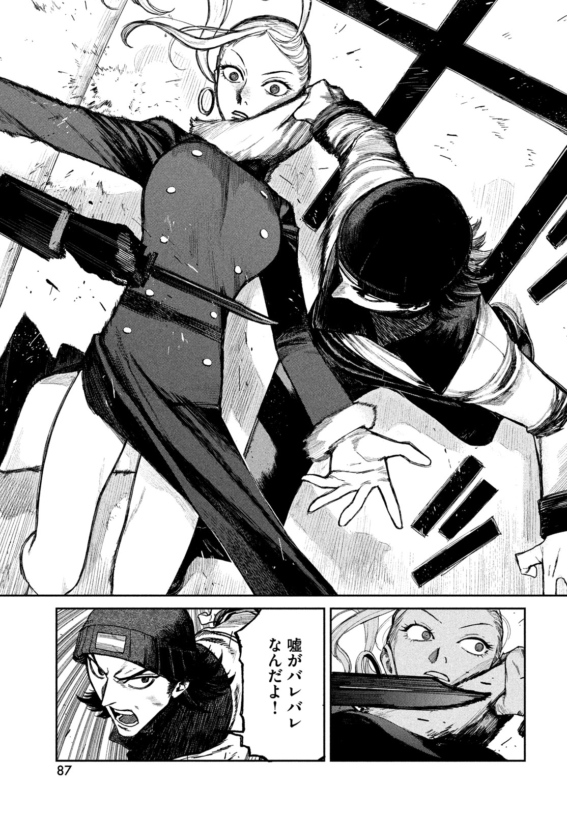 Page 85