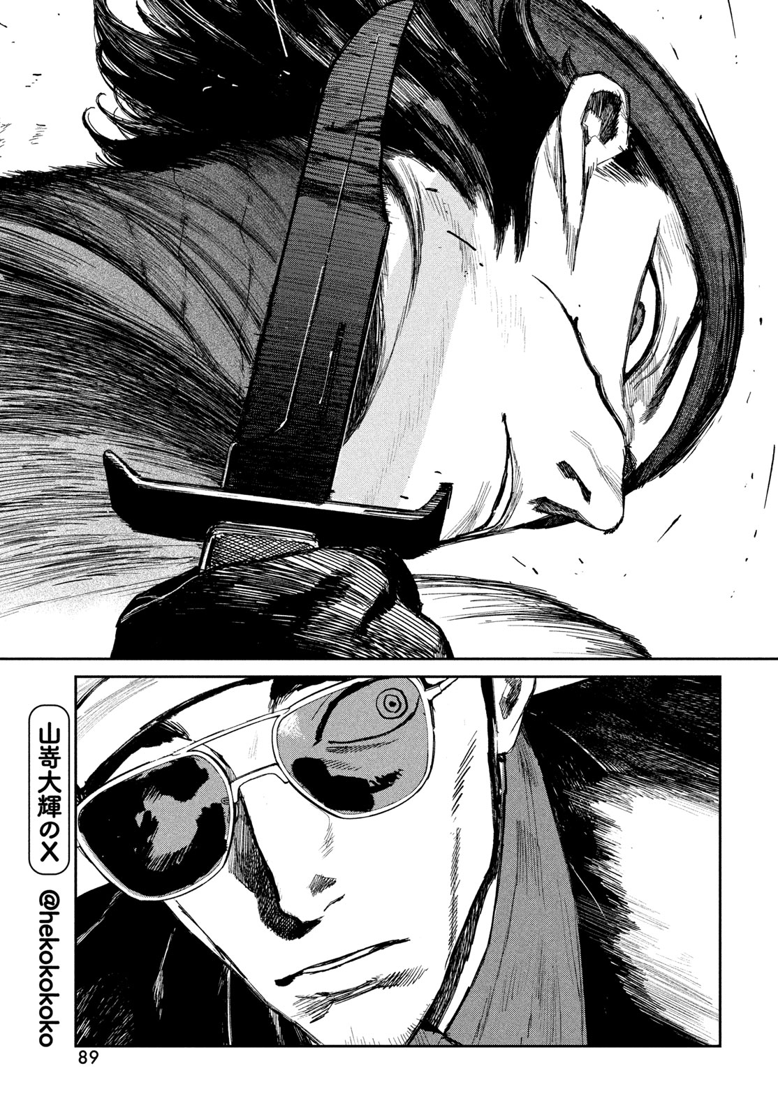 Page 87