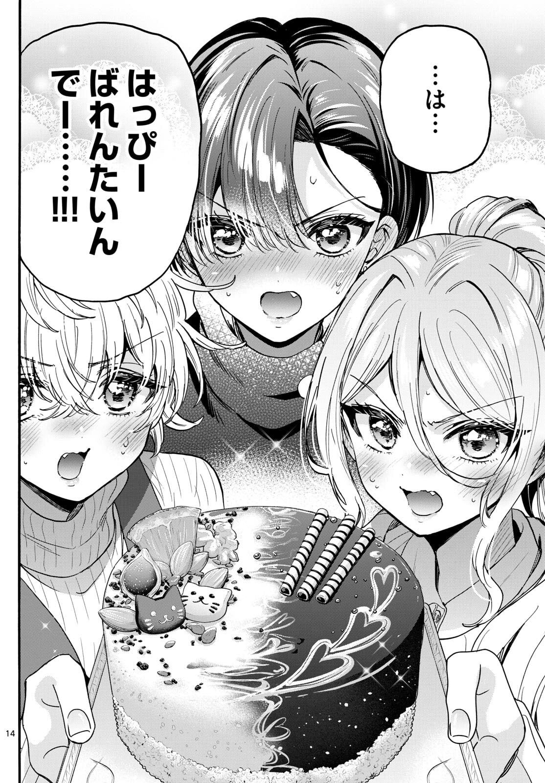Page 14