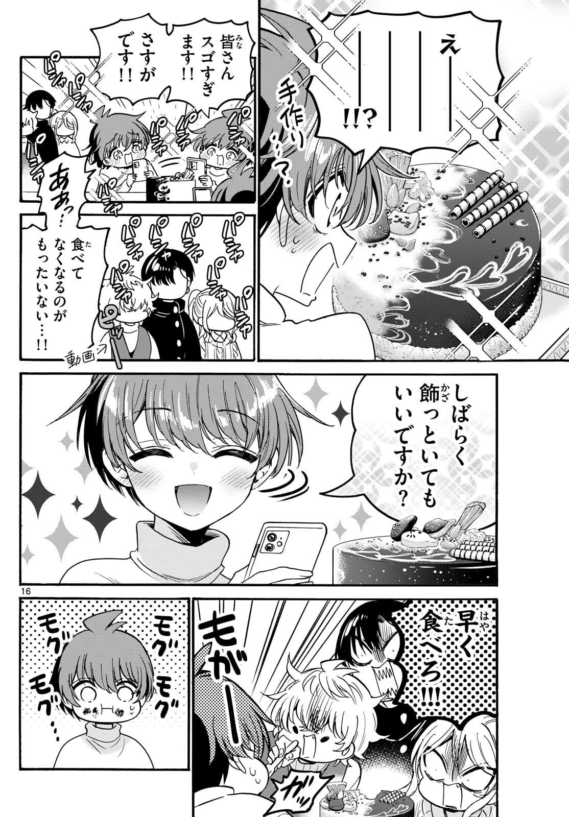Page 16