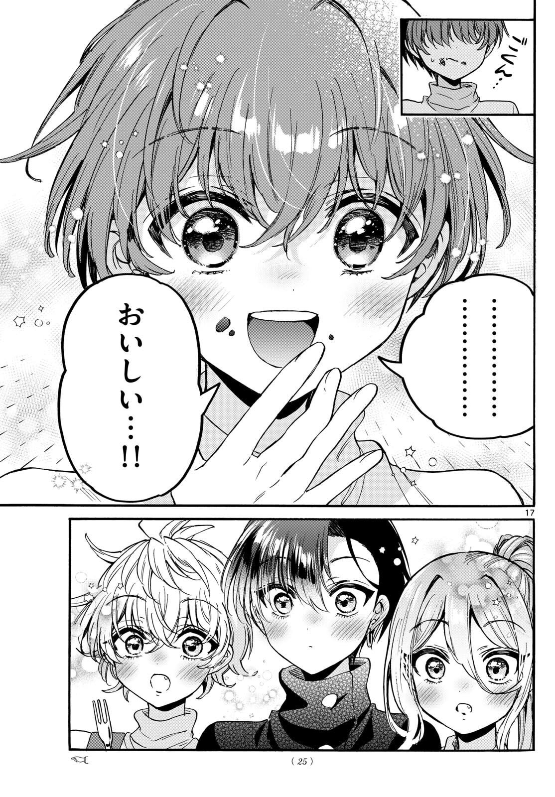 Page 17