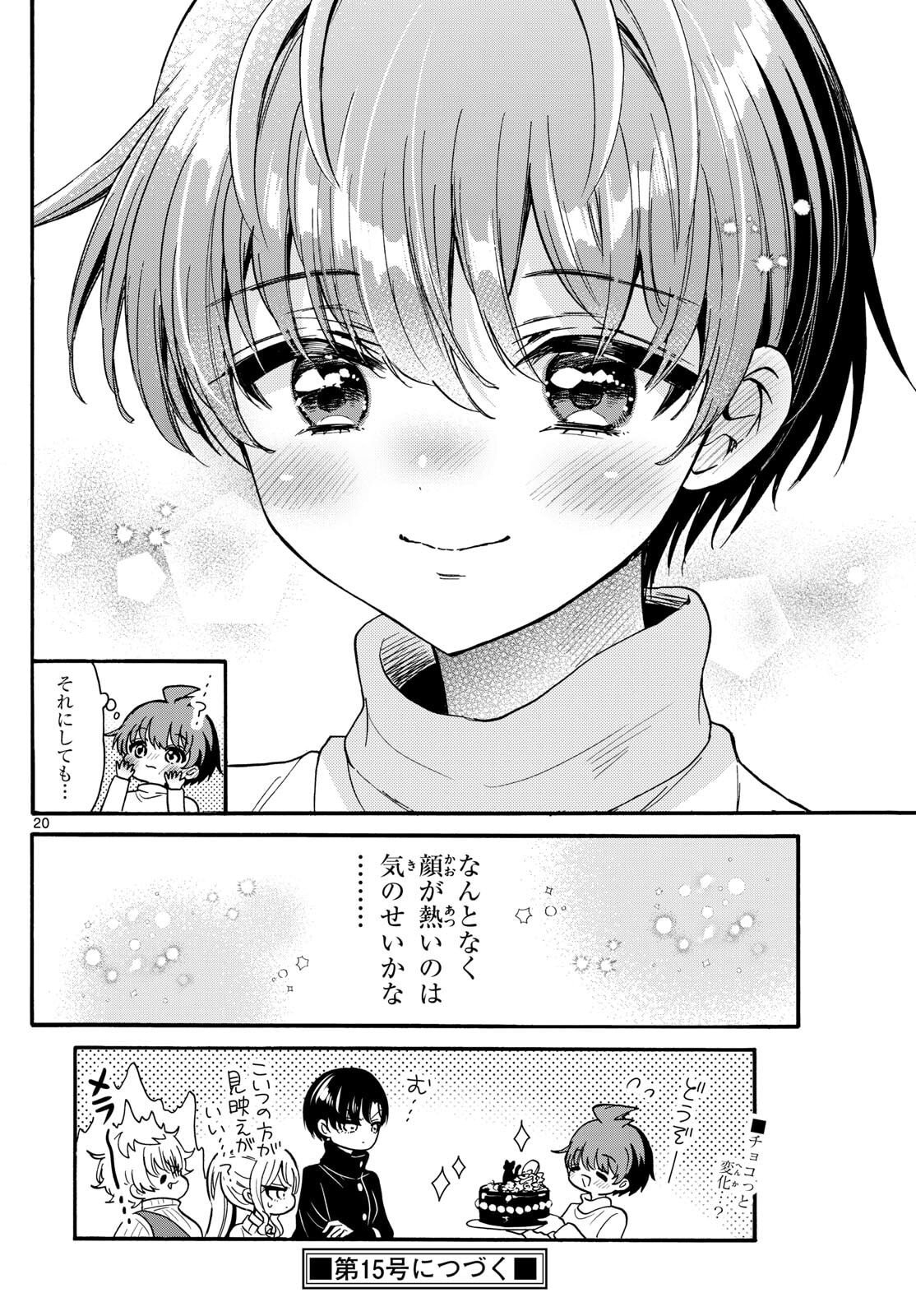 Page 20