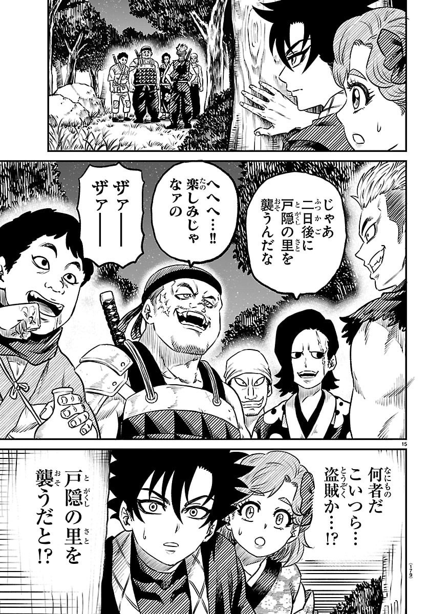 Page 15