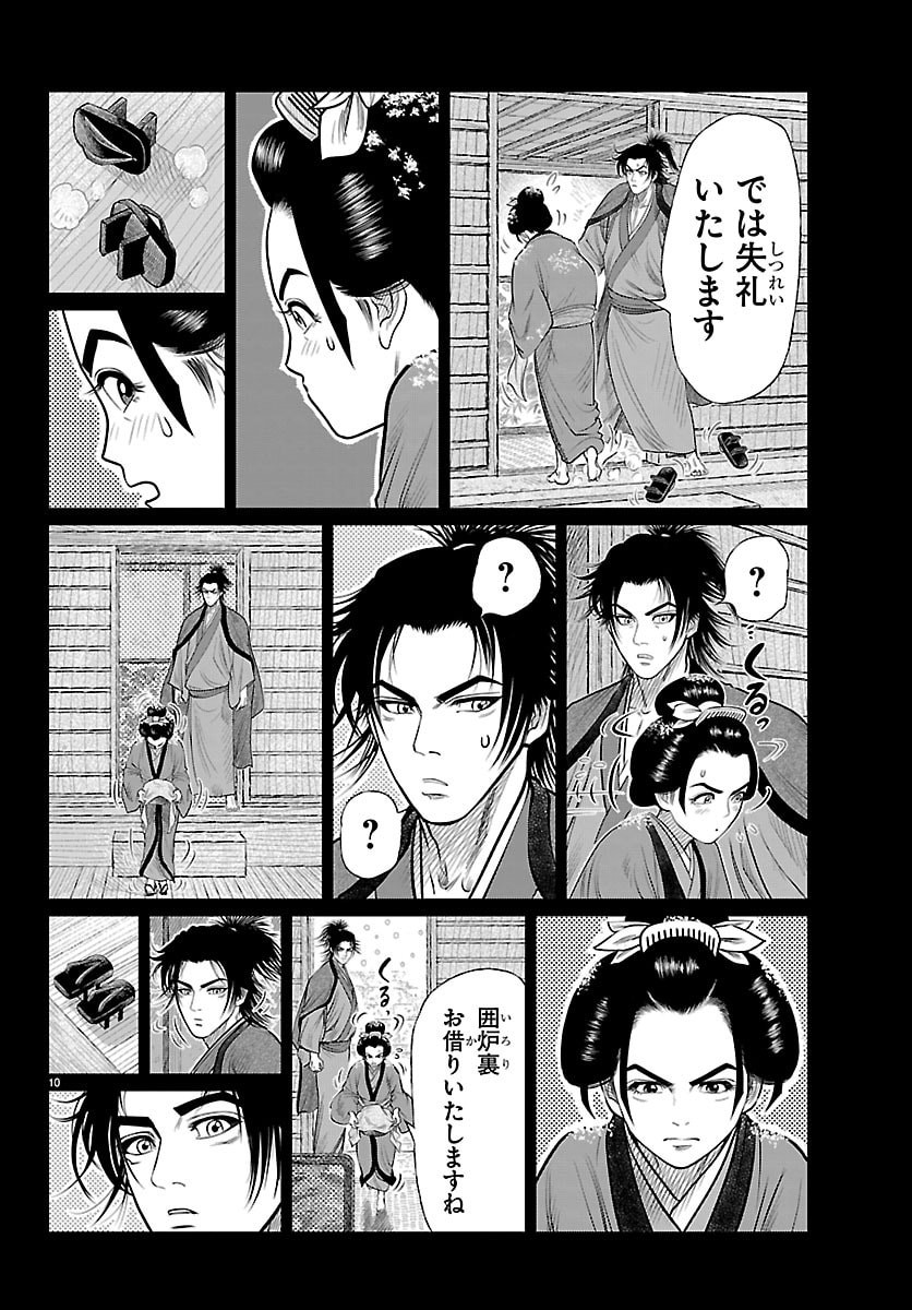 Page 10