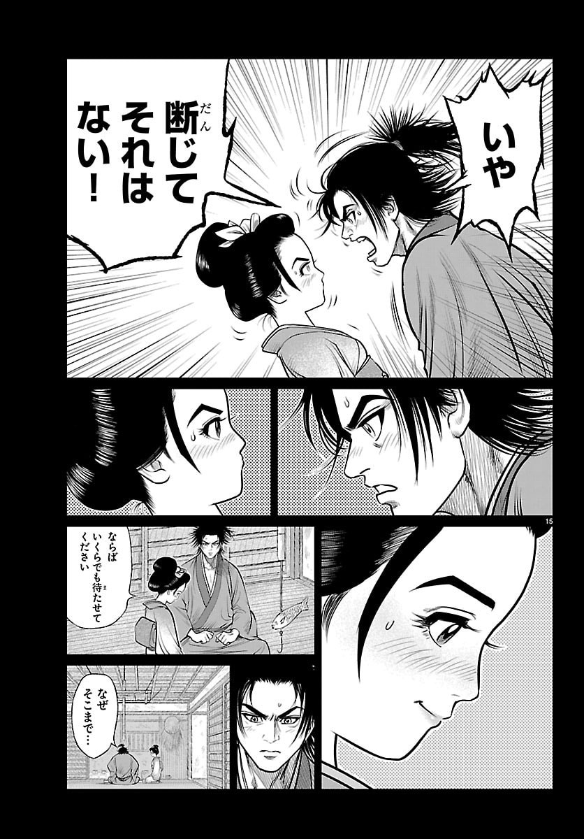 Page 15