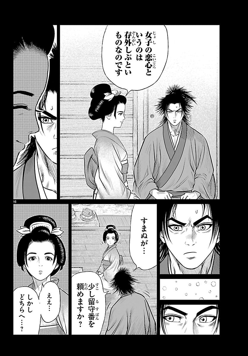 Page 16