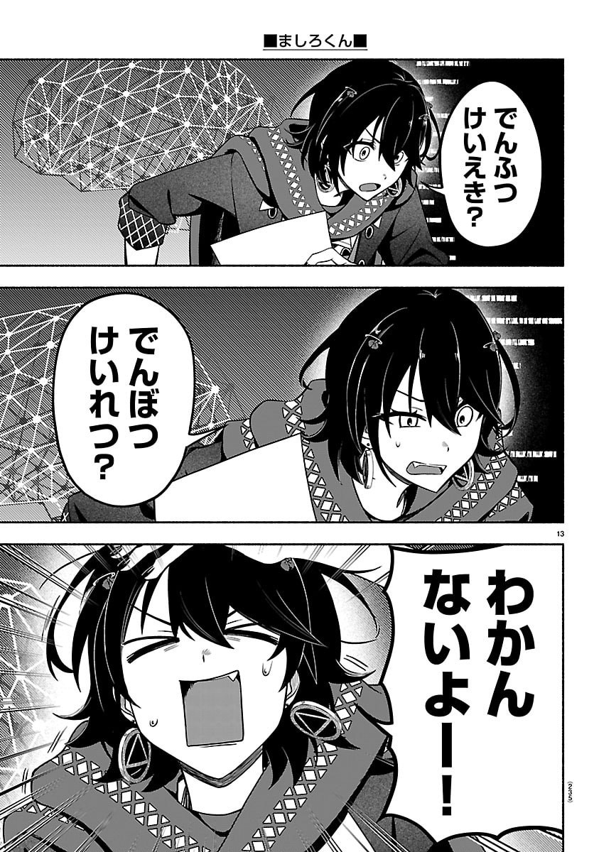 Page 13