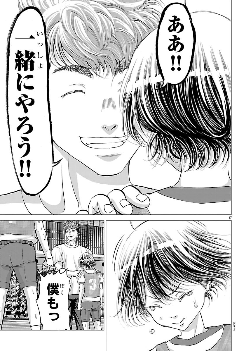 Page 17
