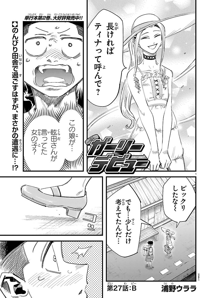 Page 1