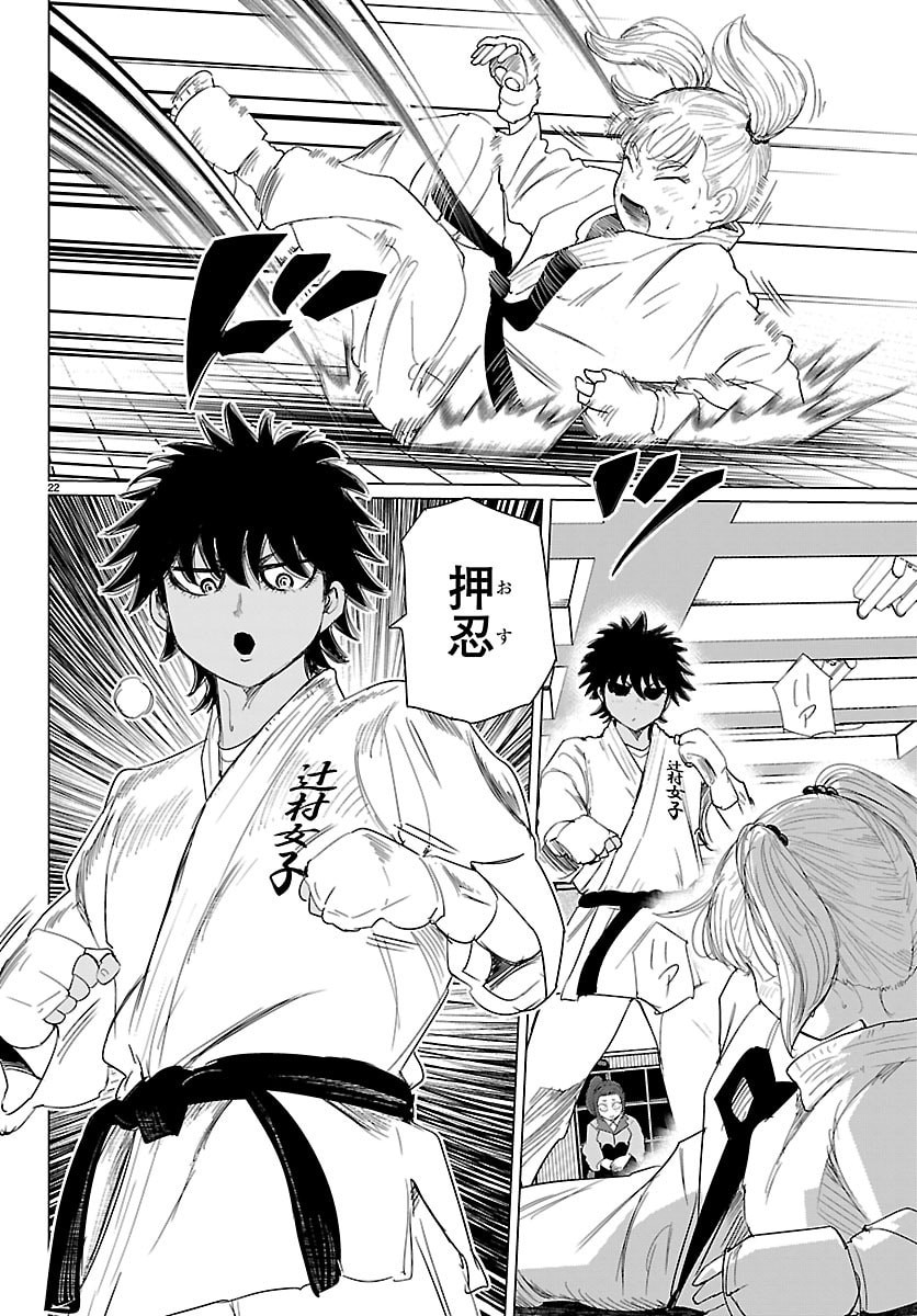 Page 22