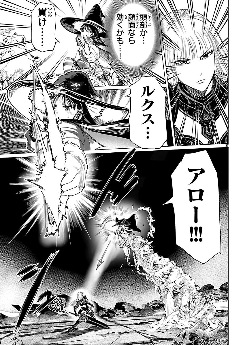 Page 37
