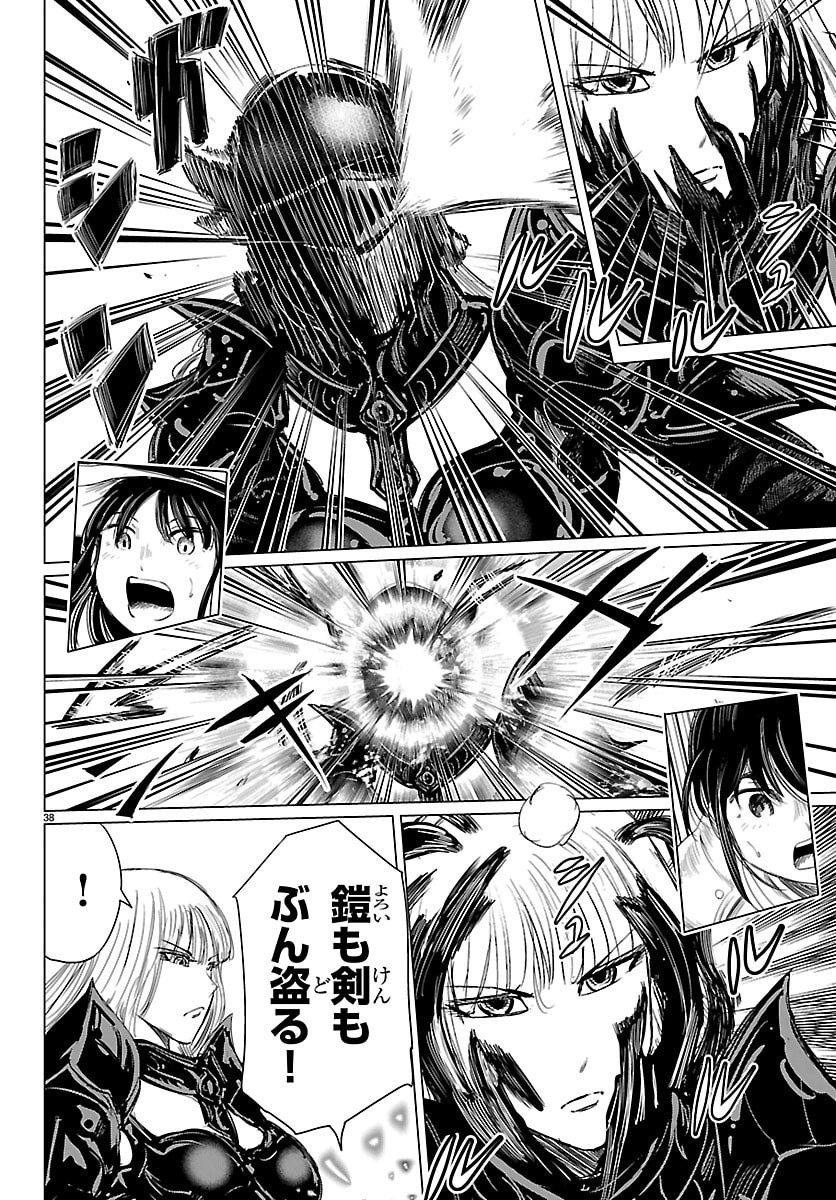 Page 38