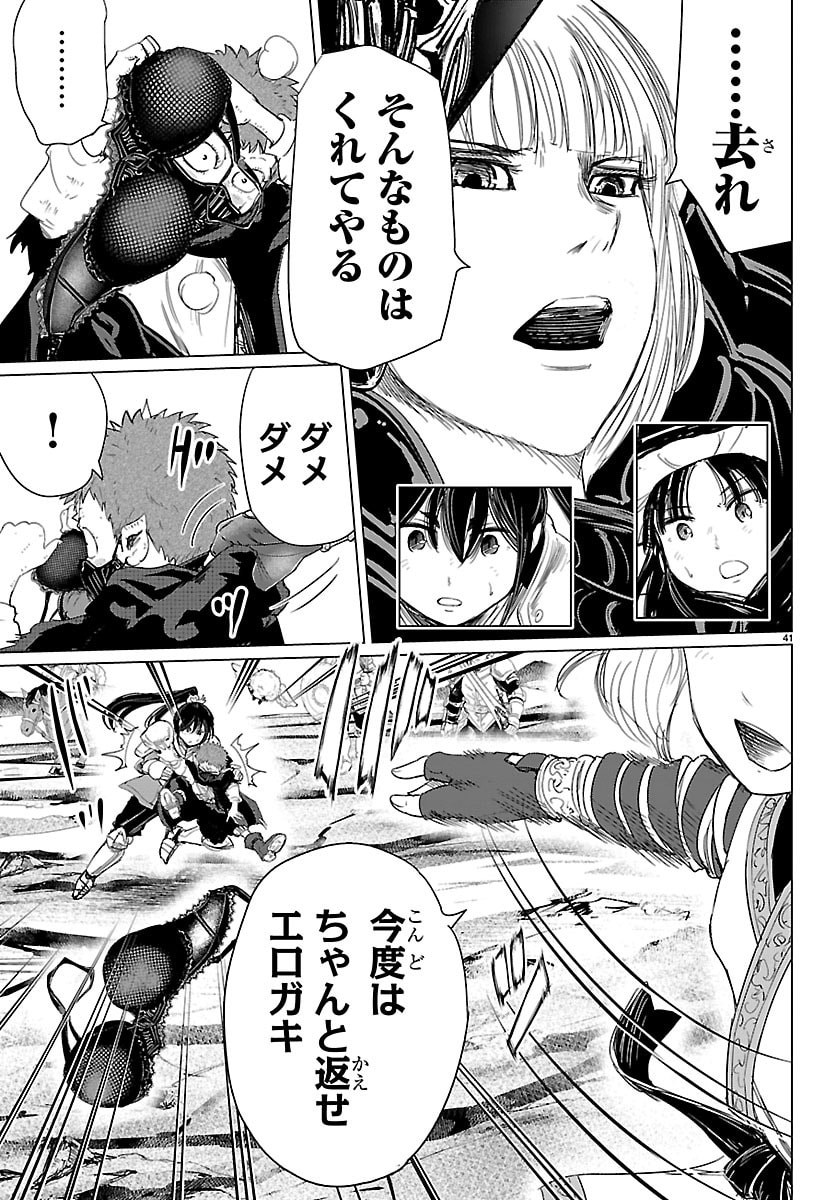 Page 41