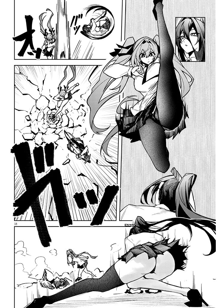 Page 18